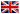English (อังกฤษ)